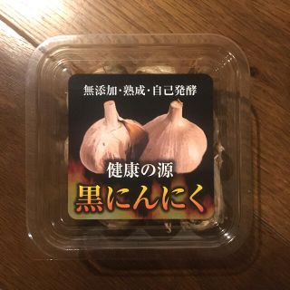 1010さま専用です　黒にんにく　国産　秋田産　200g(その他)