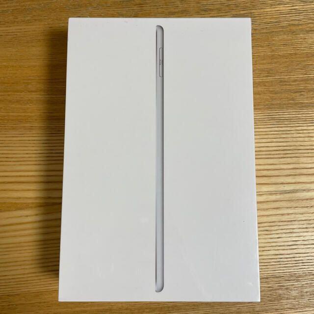 ipad mini 256GB 超美品 シルバー