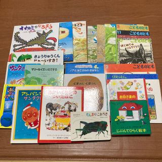 再値下げ！だんまりこおろぎ 音のでる絵本　他　24冊(絵本/児童書)