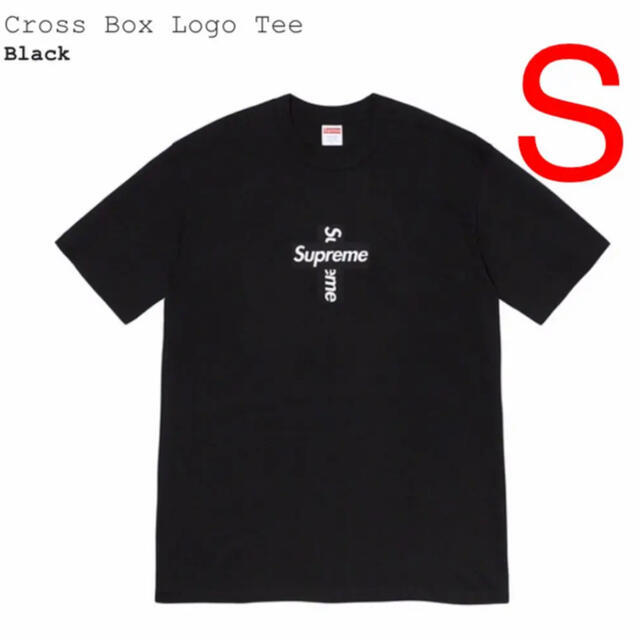 supreme Cross box logo tee Sサイズ