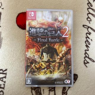 ニンテンドウ(任天堂)の進撃の巨人2 -Final Battle- Switch(家庭用ゲームソフト)