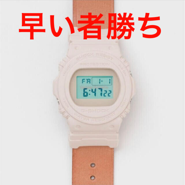 腕時計(デジタル)Hender Scheme × G-SHOCK エンダースキーマ g shock