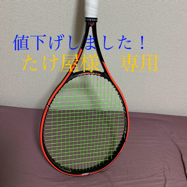 HEAD - ヘッド グラビティ gravity tourの+spbgp44.ru