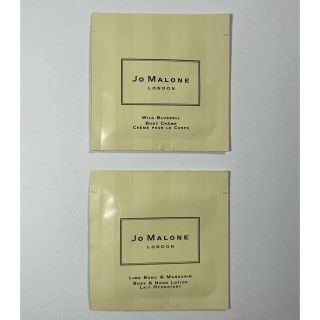 ジョーマローン(Jo Malone)のJO MALONE クリーム(ボディクリーム)