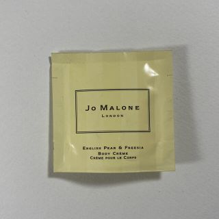 ジョーマローン(Jo Malone)のJO MALONE(ボディクリーム)