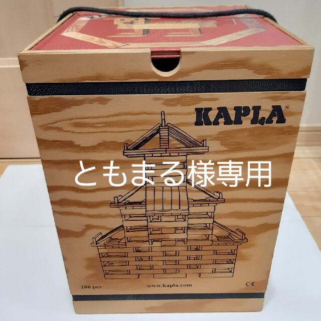 KAPLA (カプラ) 280ピース 品