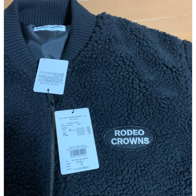RODEO CROWNS WIDE BOWL(ロデオクラウンズワイドボウル)のロデオクラウンズ　福袋　メンズアウター メンズのジャケット/アウター(ダウンジャケット)の商品写真