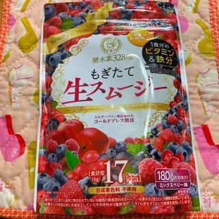 酵水素328選 もぎたて生スムージー 180g 約30日分(ダイエット食品)