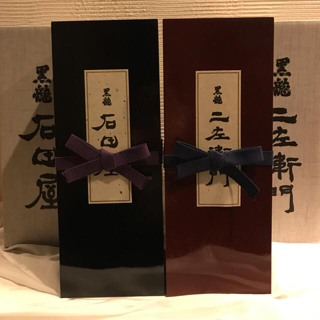 黒龍　石田屋　二左衛門　２本セット　日本酒