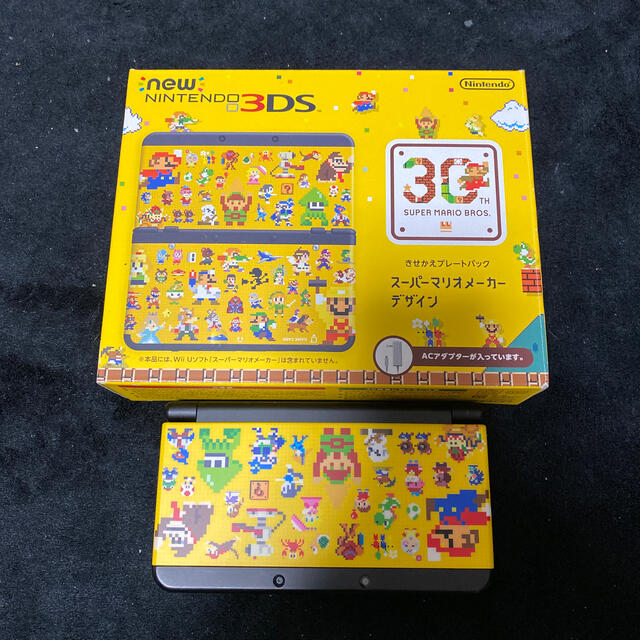 Nintendo 3DS スーパーマリオメーカーデザイン
