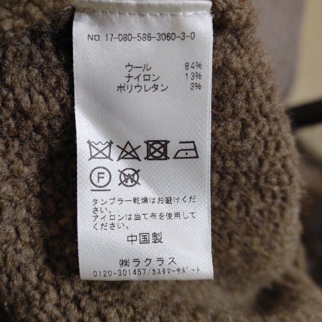 値下げ　loropiana プルオーバー AP studio レディースのトップス(ニット/セーター)の商品写真