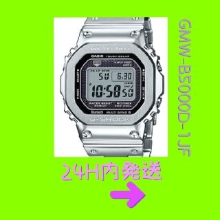 ジーショック(G-SHOCK)のCASIO G-SHOCK GMW-B5000D-1JF 新品未使用 匿名配送(腕時計(デジタル))