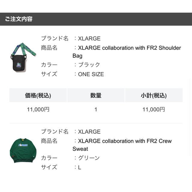 XLARGE(エクストララージ)のxlarge fr2 スウェット ショルダー メンズのトップス(スウェット)の商品写真