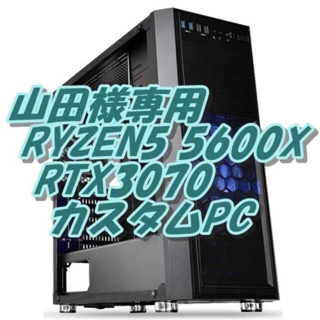 極美品爆速ゲーミングPC Ryzen5 RTX2060SP メモリ16G SSD