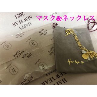 HLT NEW YEAR BAG 福袋 ネックレス マスク her lip to(ネックレス)