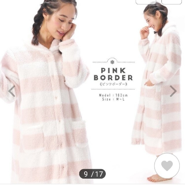 新品 マタニティパジャマ 前開きワンピース ボーダー柄 もこもこ 2組の通販 By Yasuhaandhappa ラクマ 新品 マタニティパジャマ 前開きワンピース ボーダー柄 もこもこ 2組の通販 By Yasuhaandhappa ラクマ