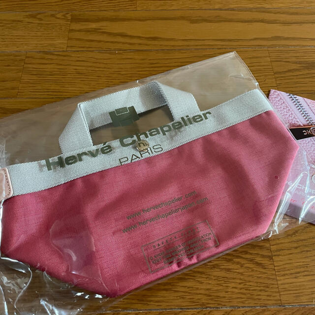 Herve Chapelier - 未開封☆エルベシャプリエ　701CS 店舗限定カラー　ドラジェタグ