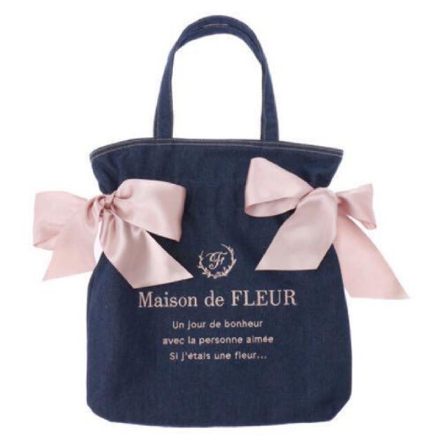 Maison de FLEUR(メゾンドフルール)のMaison de fleur トートバッグ　 レディースのバッグ(トートバッグ)の商品写真