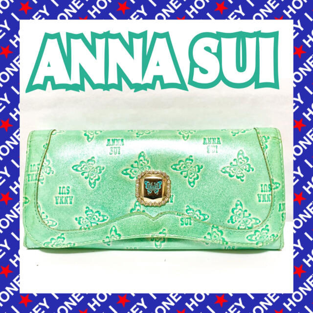 ANNA SUI(アナスイ)の【貴重】ANNA SUI 財布 エナメル アナスイ グリーン 緑 折財布 蝶 レディースのファッション小物(財布)の商品写真