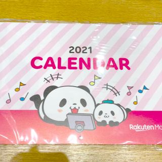 ラクテン(Rakuten)の値下げ！楽天パンダカレンダー＊新品＊(カレンダー/スケジュール)