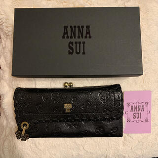 アナスイ(ANNA SUI)のANNA SUI 長財布(財布)