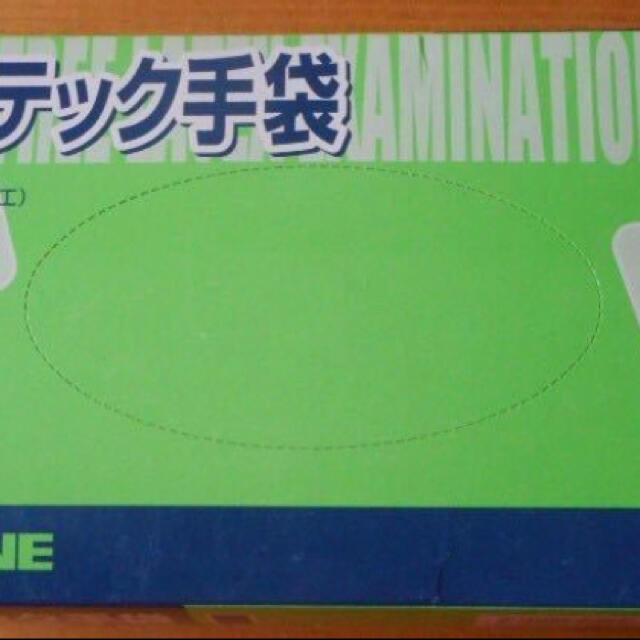 アズワン　クアラテック手袋　Lサイズ　10箱