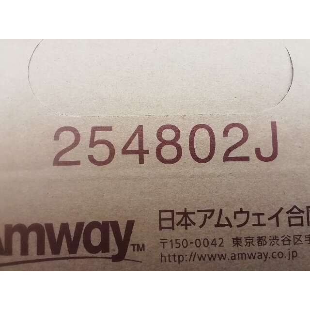 Amway(アムウェイ)のAmway Queen e♦インダクションレンジ♦254802J スマホ/家電/カメラの調理家電(調理機器)の商品写真