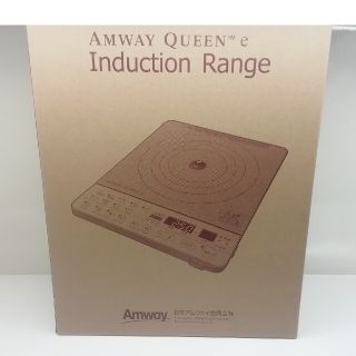 アムウェイ(Amway)のAmway Queen e♦インダクションレンジ♦254802J(調理機器)