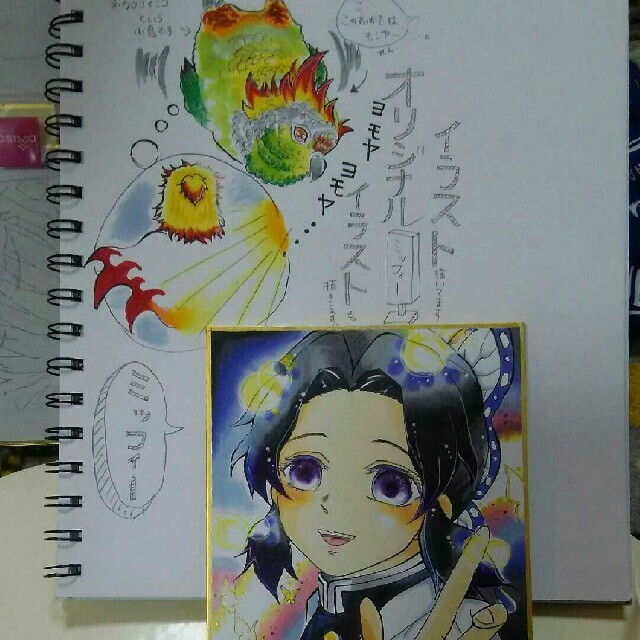 胡蝶しのぶ 鬼滅の刃 手描きイラスト 色紙 手描き イラスト 胡蝶しのぶ 鬼滅の刃 手描きイラスト 色紙 手描き イラスト