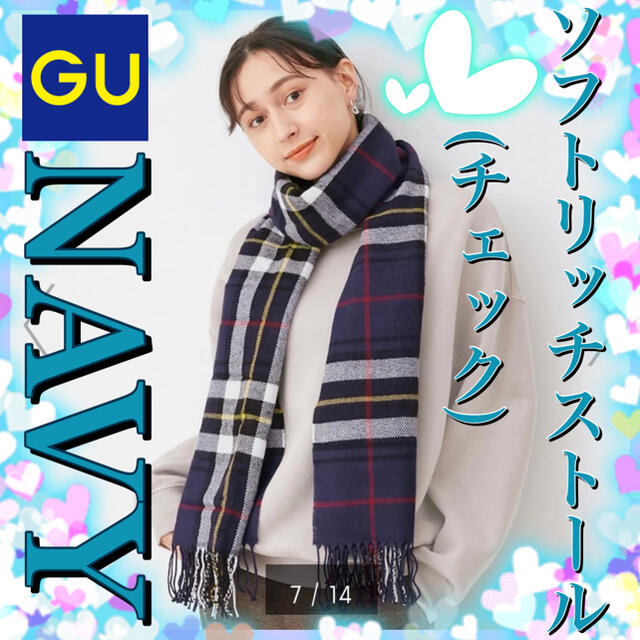 GU(ジーユー)の【新品・タグ付き】GU ソフトリッチストール(チェック) NAVY レディースのファッション小物(マフラー/ショール)の商品写真