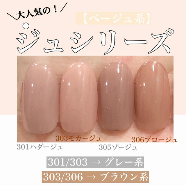 マオネイル　スターターキット　新品　maonail コスメ/美容のネイル(ネイル用品)の商品写真