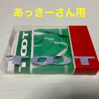 トゥート(TOOT)のTOOT スムースショートボクサー グリーン Mサイズ(ボクサーパンツ)