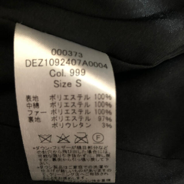 Delyle NOIR(デイライルノアール)のDelyle NOIR ファー付ダウンコート 美品 レディースのジャケット/アウター(ダウンコート)の商品写真