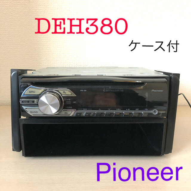 DEH380オーディオ