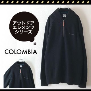 コロンビア(Columbia)のコロンビア★アウトドアエレメンツ★ロッシハーフジップセーター★ハンティング★刺繍(ニット/セーター)