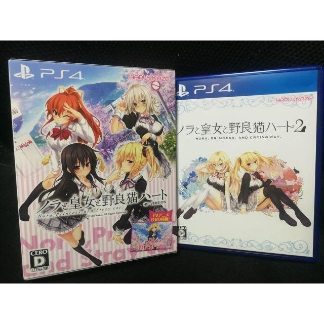 美品　ノラと皇女と野良猫ハート HD限定版 　＆２セット　PS4のサムネイル