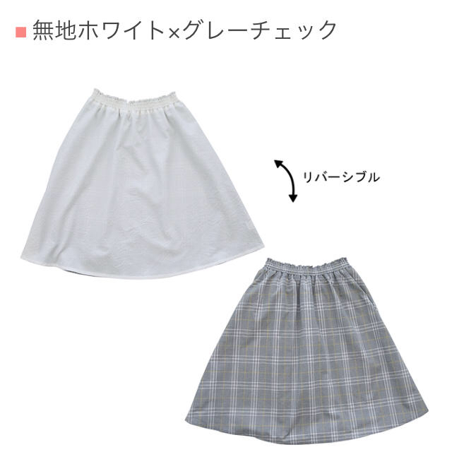 しまむら(シマムラ)のmerコラボ スカート レディースのスカート(ひざ丈スカート)の商品写真