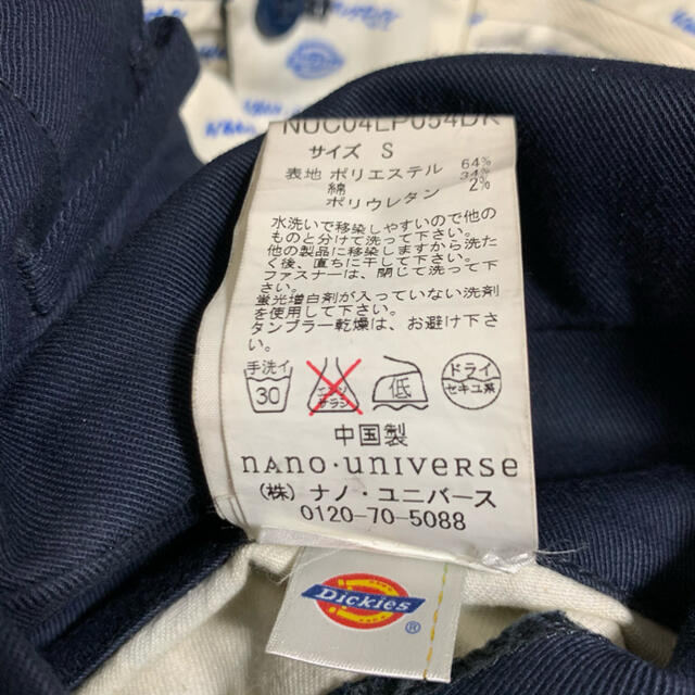 Dickies(ディッキーズ)の【美品】ナノユニバース別注Dickies 8レングステーパードパンツ メンズのパンツ(チノパン)の商品写真