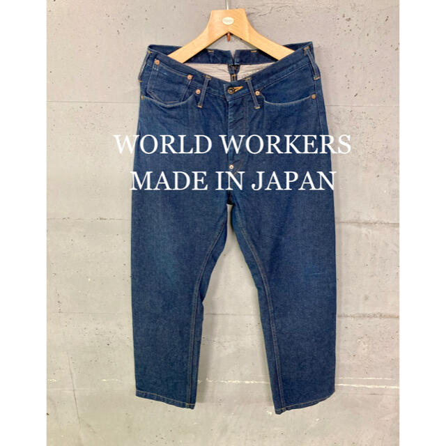 美品！WORLD WORKERS デニムパンツ！日本製！