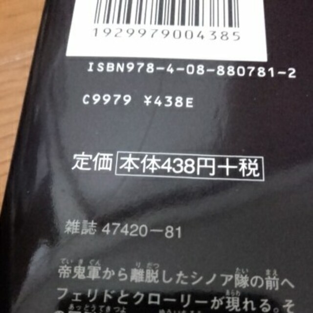 終わりのセラフ 11巻から13巻の3冊セットの通販 By サトウミ S Shop ラクマ