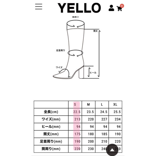 Yellow boots(イエローブーツ)の【新品未使用】 YELLO TOKYO BLACK SHORT ショートブーツ レディースの靴/シューズ(ブーツ)の商品写真