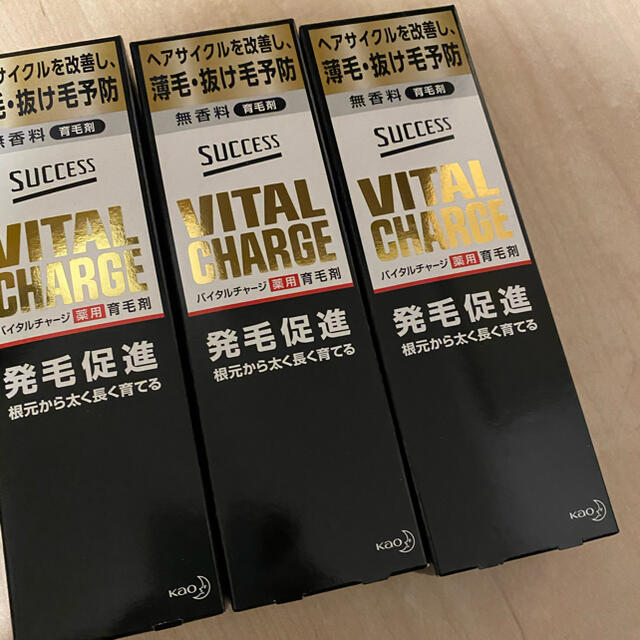 サクセス バイタルチャージ 薬用育毛剤 200mL×3 - スカルプケア