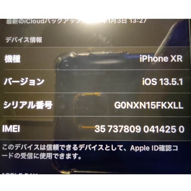 iPhoneXR by たけっち's shop｜ラクマ 128GBの通販 再入荷