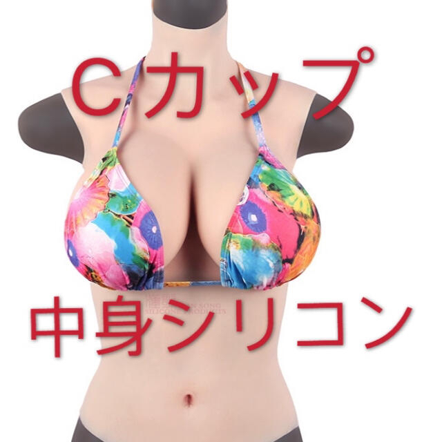 税込】 ウィッグ付き コスプレ リアル質感 高級シリコンバスト Bカップ
