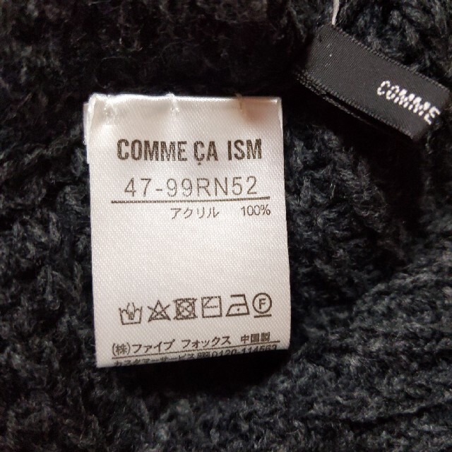 COMME CA ISM(コムサイズム)のニットスヌード メンズのファッション小物(マフラー)の商品写真