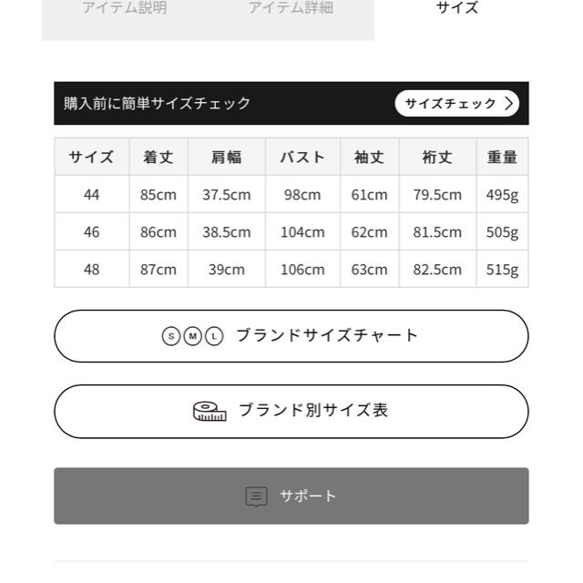 値下げ!To be chic トレンチコート 新品44 | tradexautomotive.com