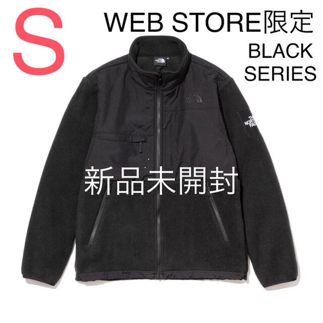 THE NORTH FACE(ザノースフェイス)のノースフェイス  デナリジャケット WEB STORE限定 ブラック S メンズのジャケット/アウター(ブルゾン)の商品写真