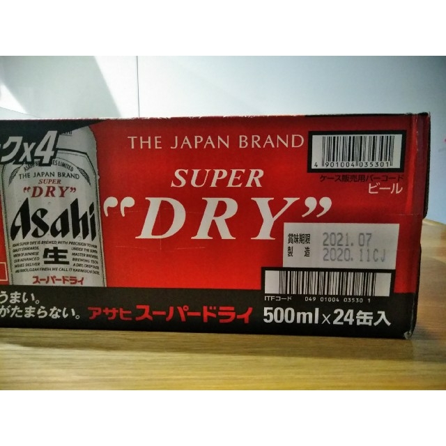 アサヒ(アサヒ)のアサヒスーパードライ　500ml×24缶 食品/飲料/酒の酒(ビール)の商品写真