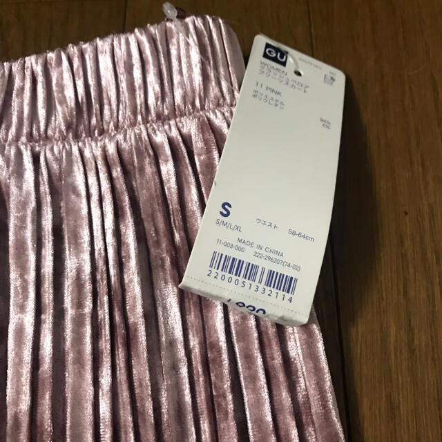 GU(ジーユー)のベロアスカート レディースのスカート(ロングスカート)の商品写真