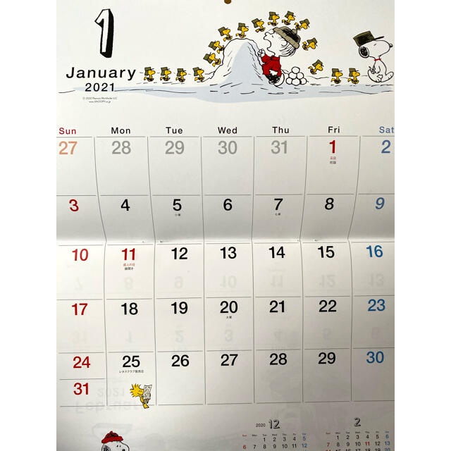Snoopy レタスクラブ スヌーピー カレンダー21の通販 By りん S Shop スヌーピーならラクマ